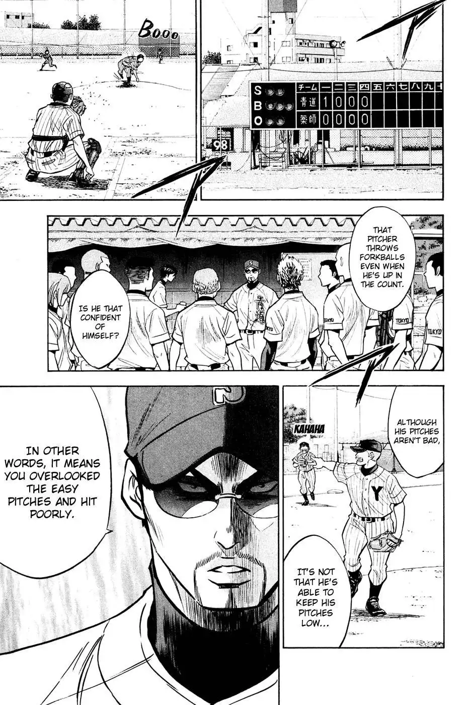 Diamond no Ace Chapter 211 5